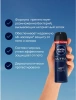 NIVEA MEN антиперспирант ultra 150мл спрей 80027